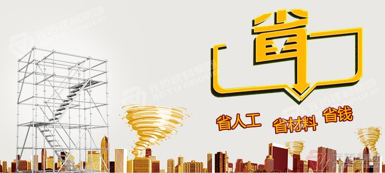 鍍鋅盤(pán)扣式腳手架報(bào)價(jià)咨詢