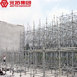 建筑盤扣式腳手架廠家批發(fā)(規(guī)格 價格 圖片)