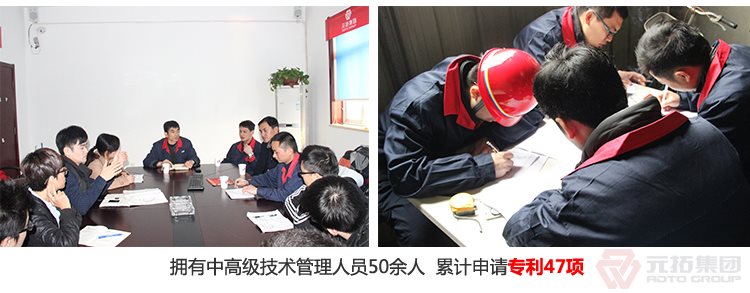 高品質(zhì)腳手架扣件，沖壓腳手架扣件，固定扣件 元拓集團(tuán) 強(qiáng)大技術(shù)支持團(tuán)隊(duì)