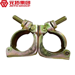 高品質(zhì)腳手架扣件，沖壓腳手架扣件，固定扣件
