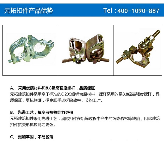 滄州國(guó)標(biāo)十字扣件批發(fā)，廠家直銷