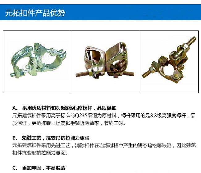 十字扣件、一字扣件、活動(dòng)扣件廠家直銷